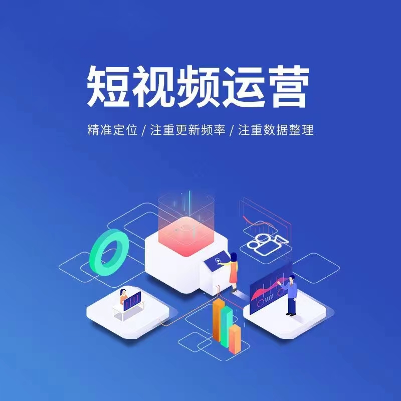 宣传图：小程序开发与数字化落地示意