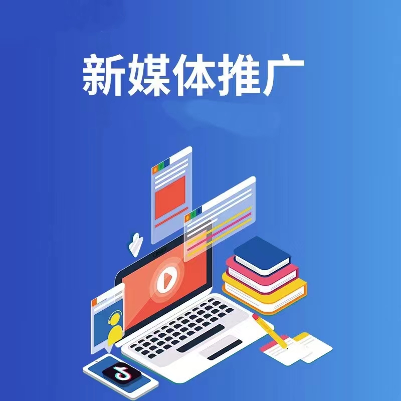 宣传图：小程序系统能力与运营闭环